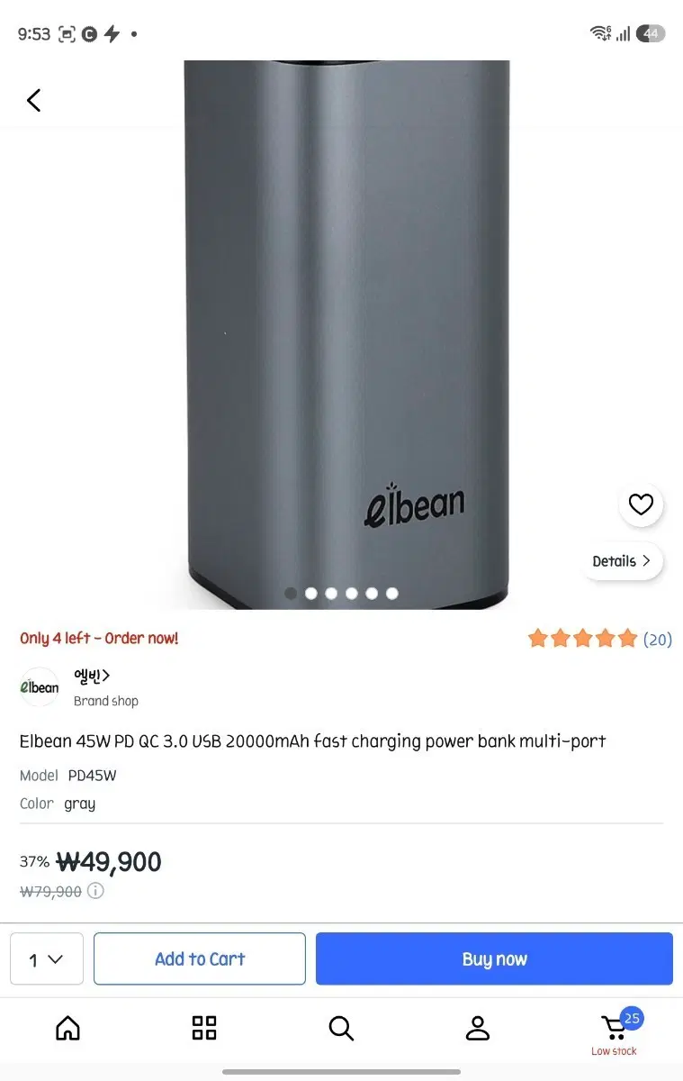 엘빈 20000mAh PD QC 3.0 고속 보조배터리 그레이
