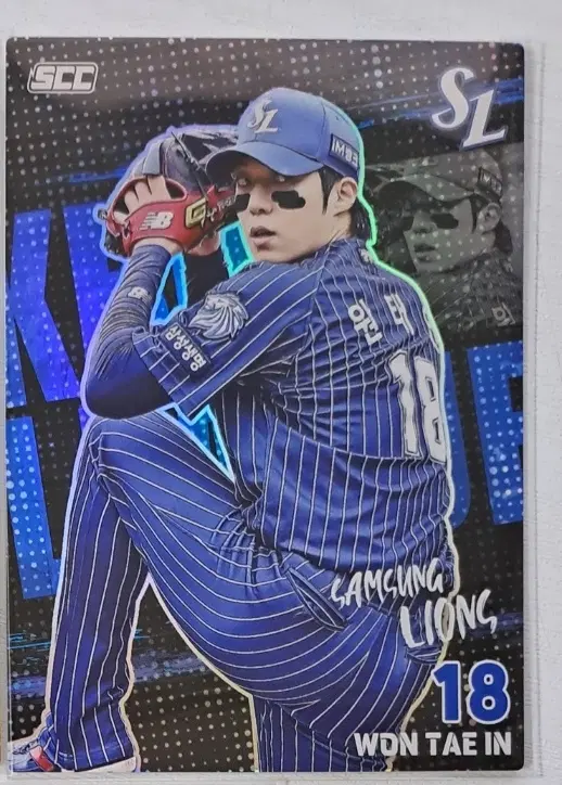 2026 KBO 오피셜 컬렉션 카드 플러스 삼성 라이온즈 >>> 롯데 자이언츠 교환