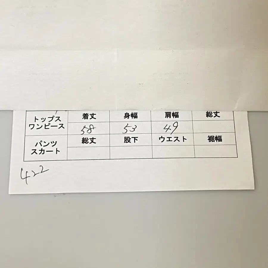 2번째 상품 이미지