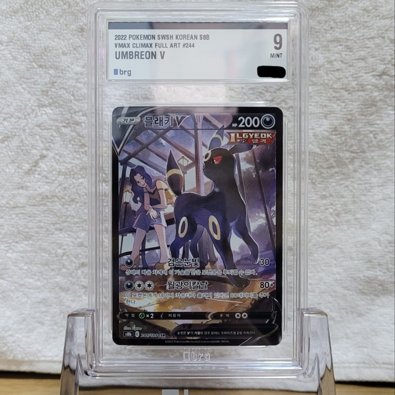 포켓몬 블래키 V CSR BRG 9 카드