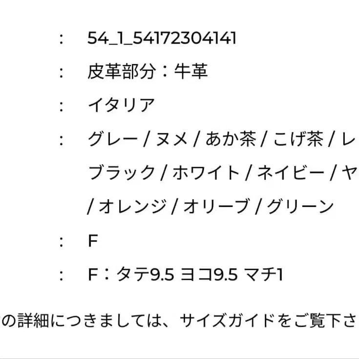 9번째 상품 이미지