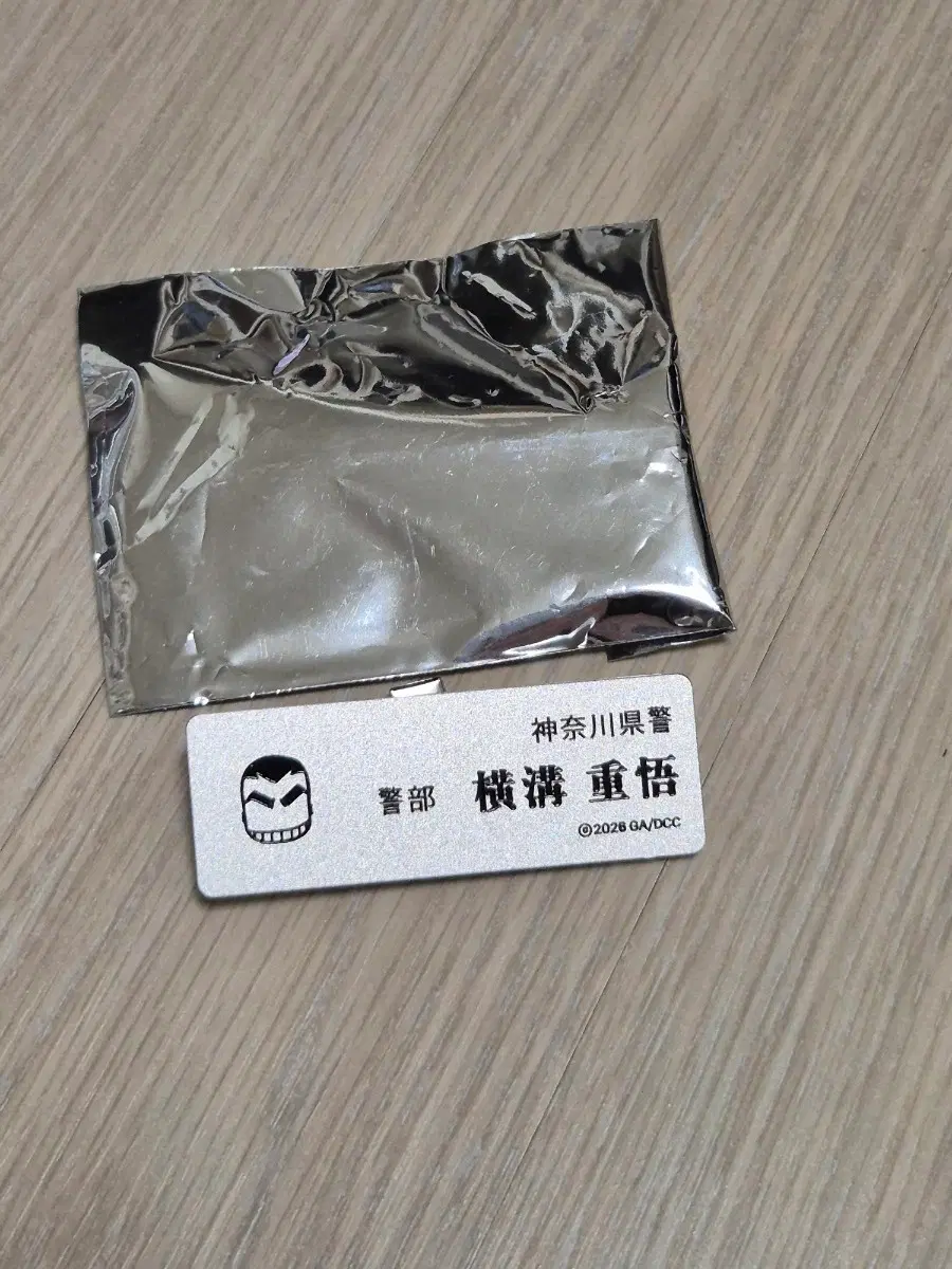 명탐정 코난 팬베이스 팝업 메탈 경찰 명찰 뱃지 요코미조