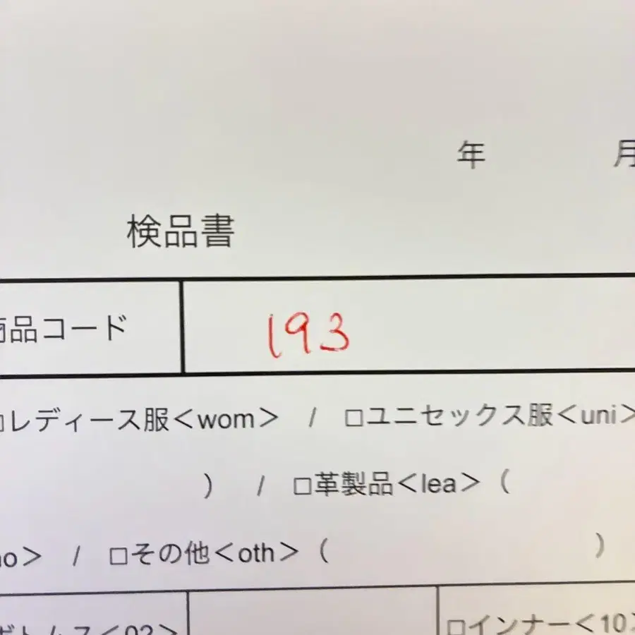 11번째 상품 이미지