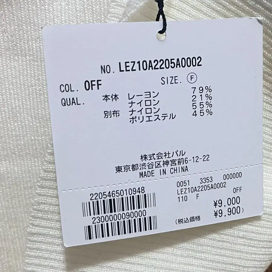 9번째 상품 이미지