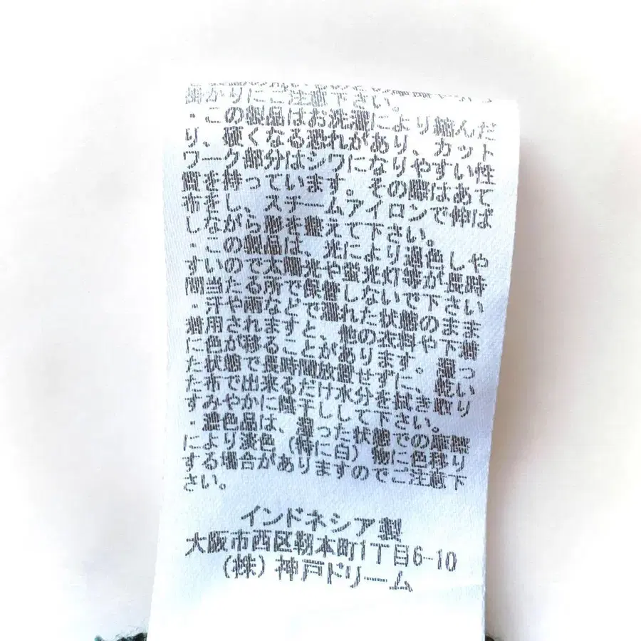 12번째 상품 이미지
