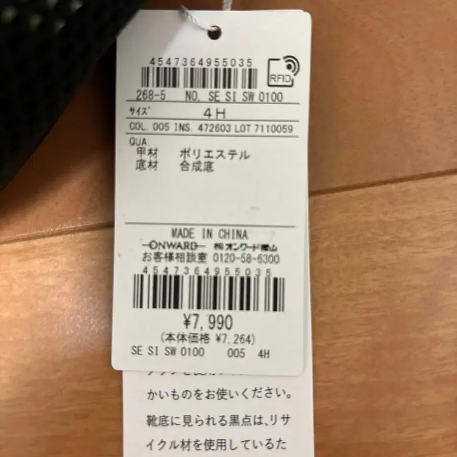 3번째 상품 이미지