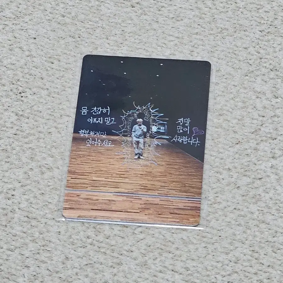 BTS 방탄 지민 MUSE JPFC 한정 포카