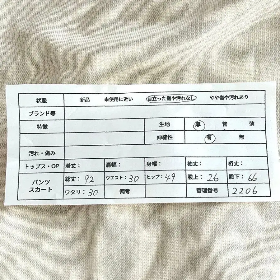 2번째 상품 이미지