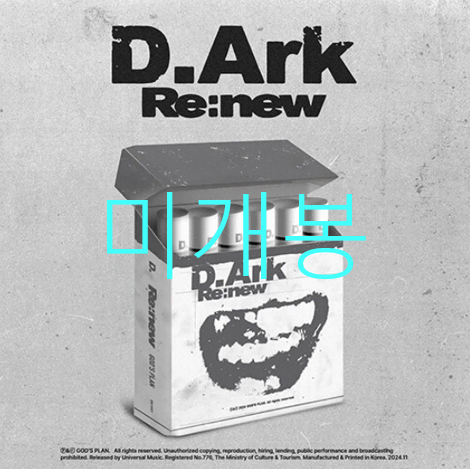 [미개봉] 디아크 (D.Ark) - Re:new (CD)