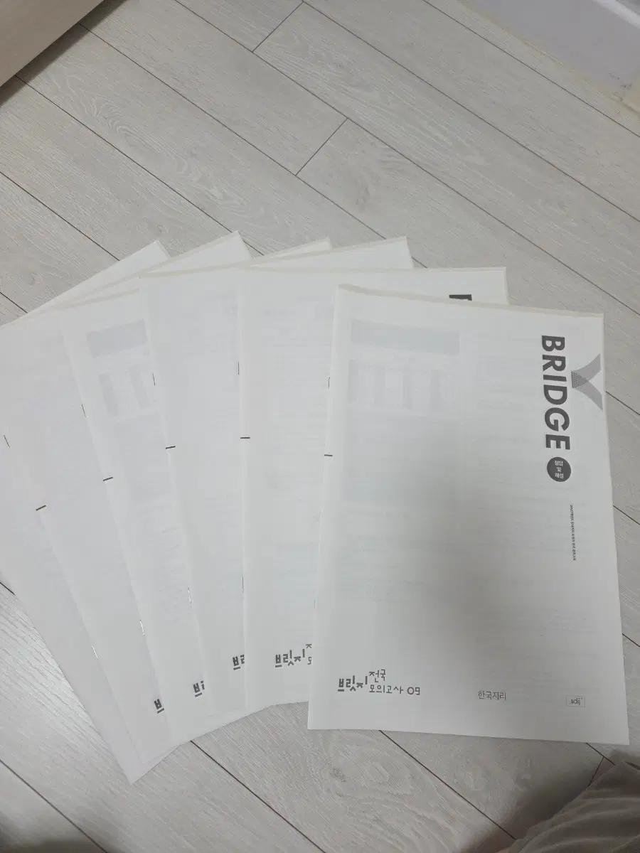 시대인재 한국지리 브릿지 모의고사