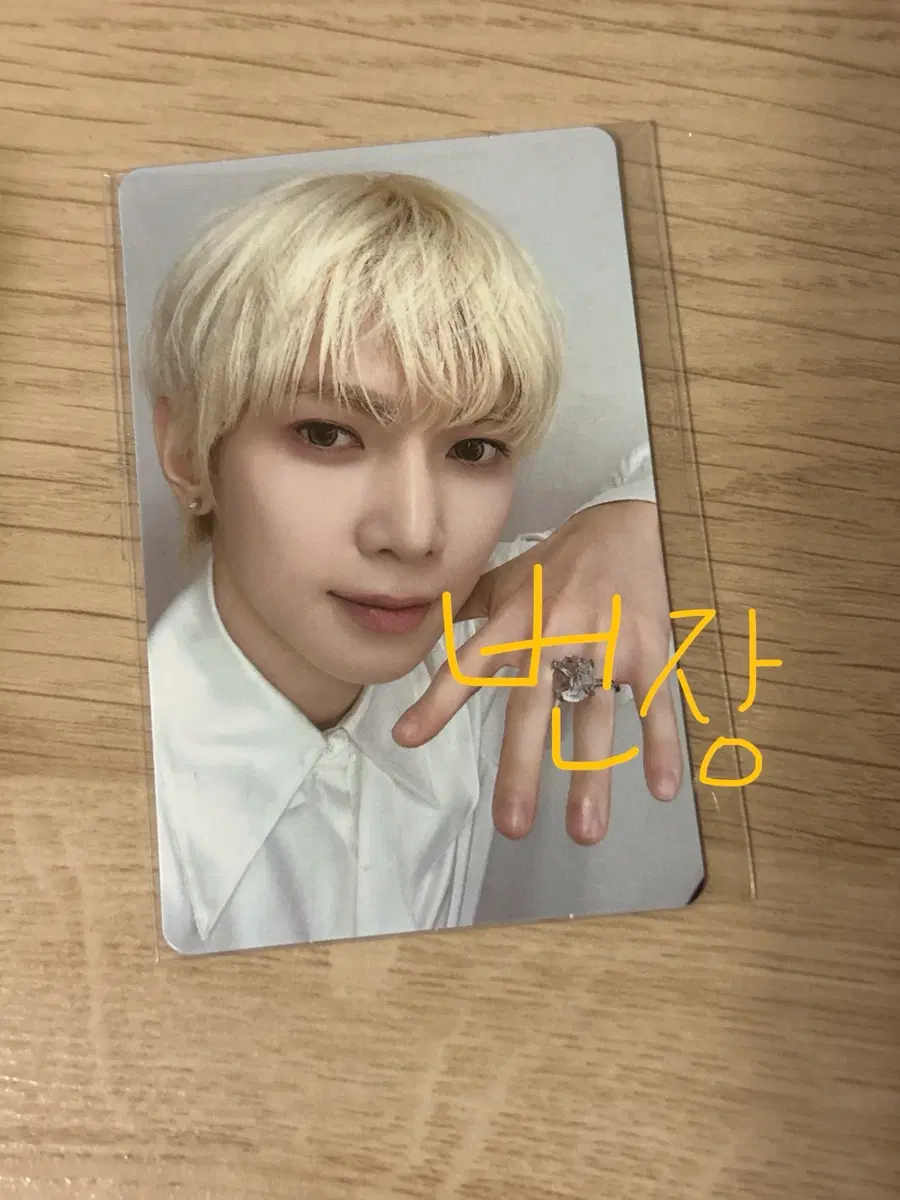 에이티즈 애니티즈 5만원 팝업 여상 포카 Ateez Aniteez popup yeosang