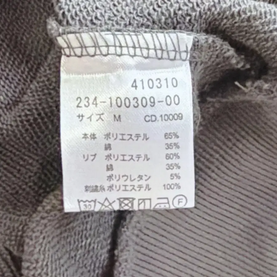 10번째 상품 이미지