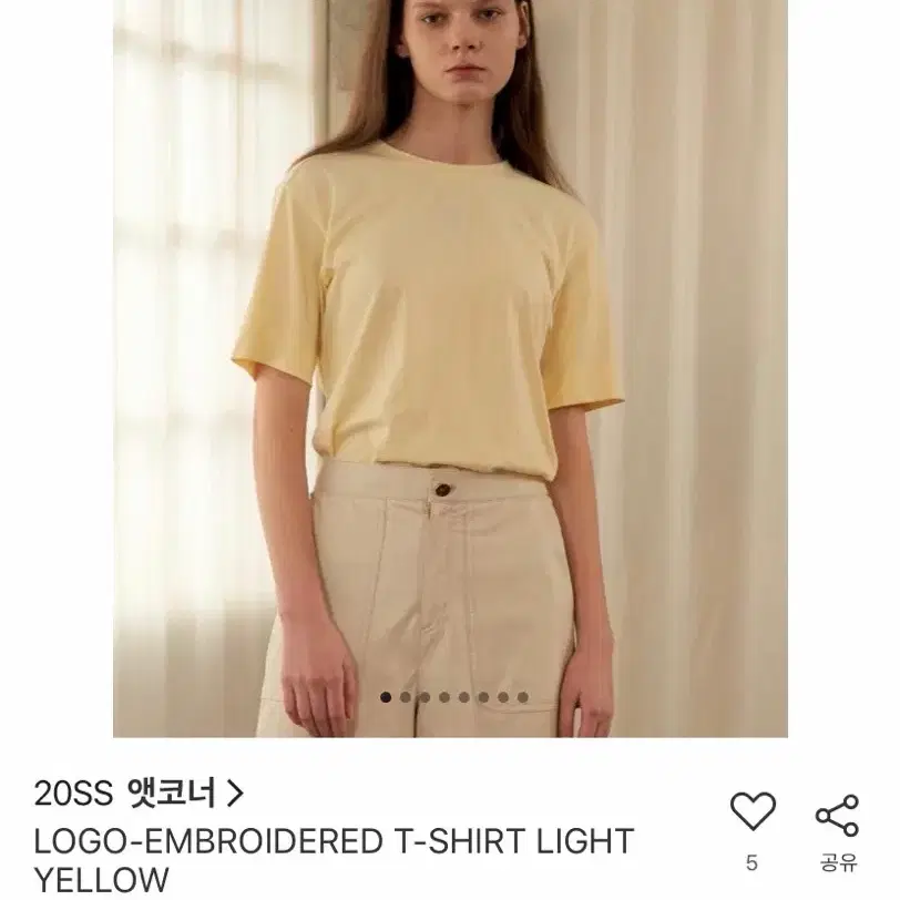 앳코너 로고 자수 반팔 티셔츠 라이트 옐로우 S
