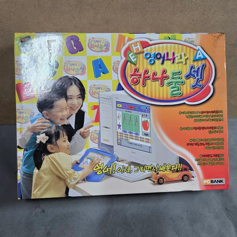 2001년 제조 .어린이 교육용 PC 유아용 학습기 .미개봉 박스 형태