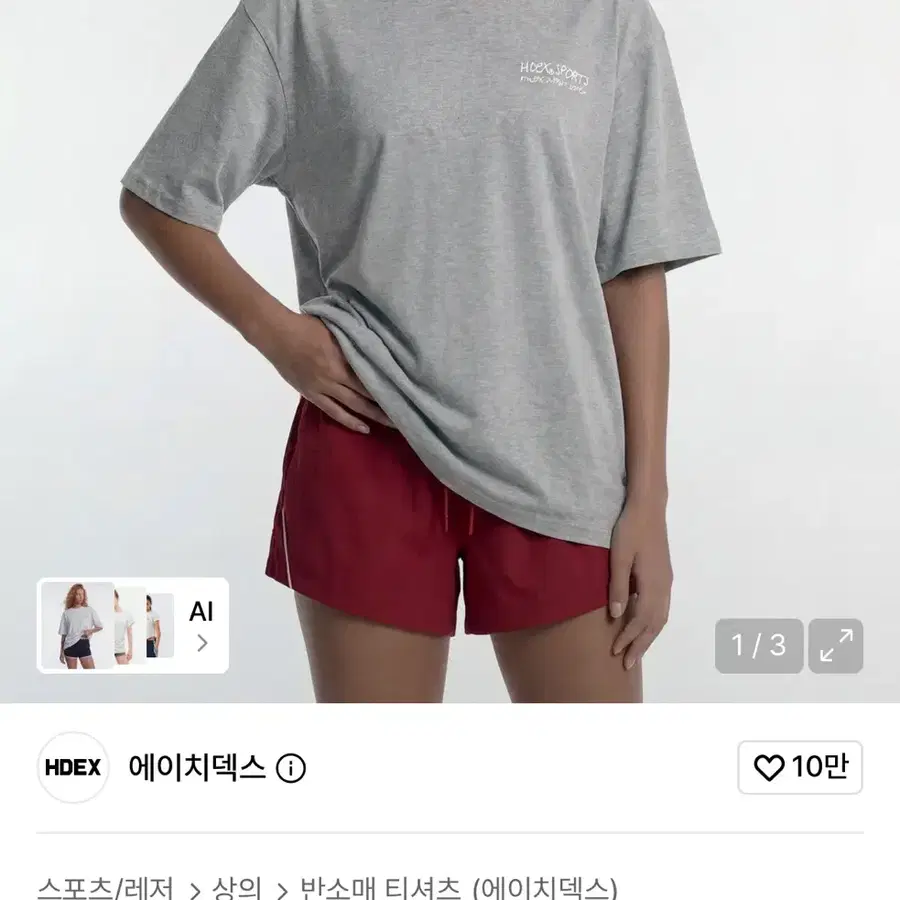에이치덱스 컬렉티브 숏 슬리브 W 멜란지 그레이 M사이즈