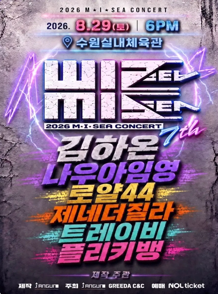팝니다