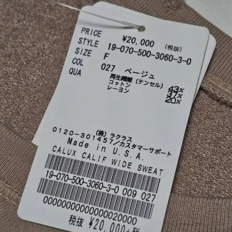 9번째 상품 이미지
