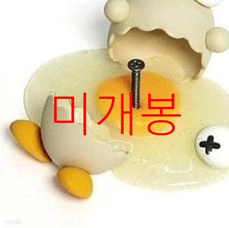 [미개봉] 디젤 (DSEL) - 2kzm.zip (CD)