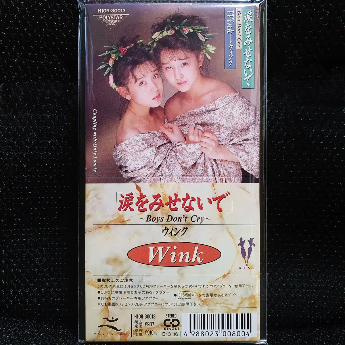 윙크 Wink 나미다오미세나이데 ~Boys Don't Cry~ 8cm 싱글 CD