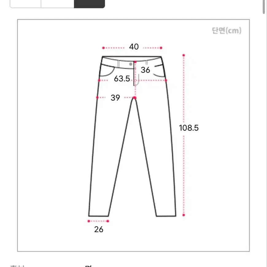 3번째 상품 이미지
