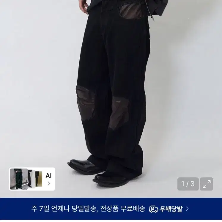 비엘알 레더 트림 니트 포인트 데님 팬츠 L 사이즈