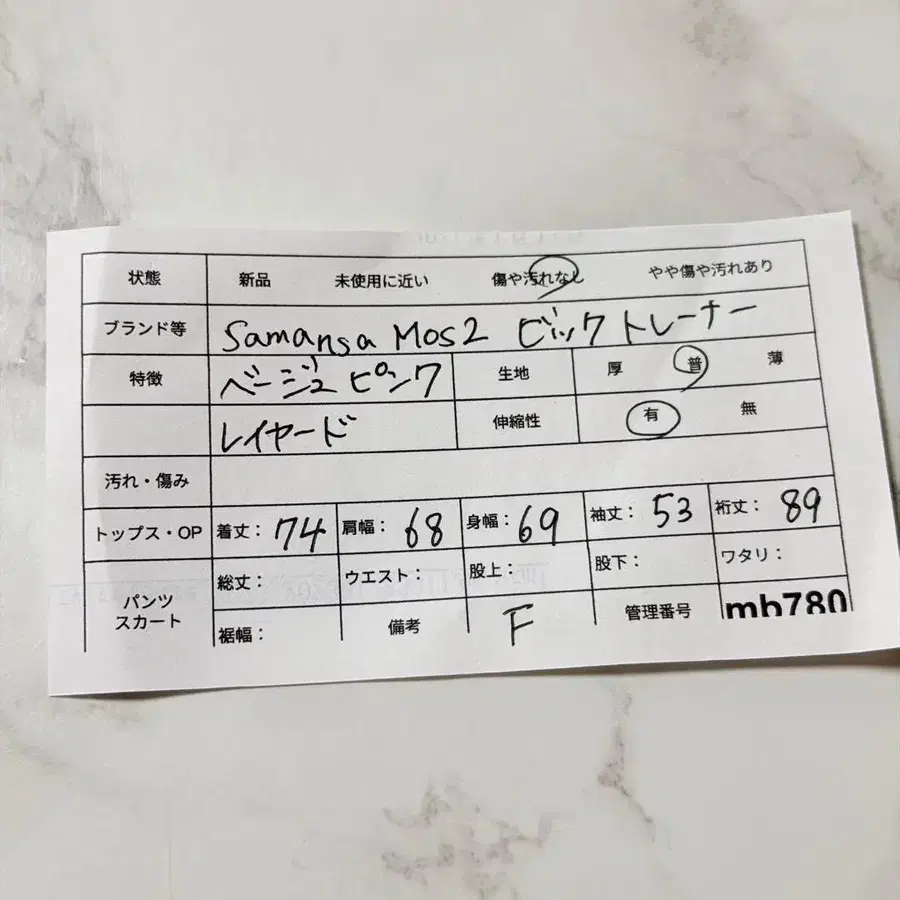 12번째 상품 이미지