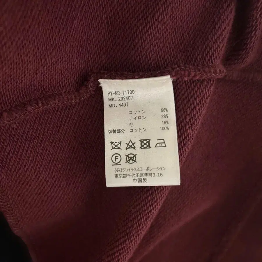 6번째 상품 이미지