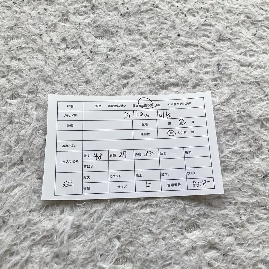 2번째 상품 이미지