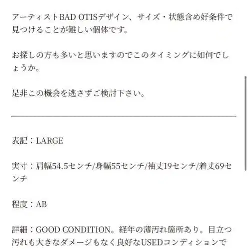 12번째 상품 이미지