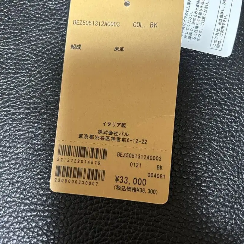 6번째 상품 이미지
