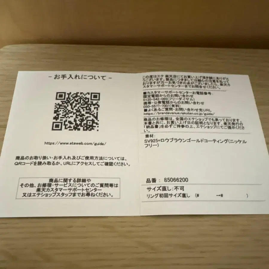 7번째 상품 이미지