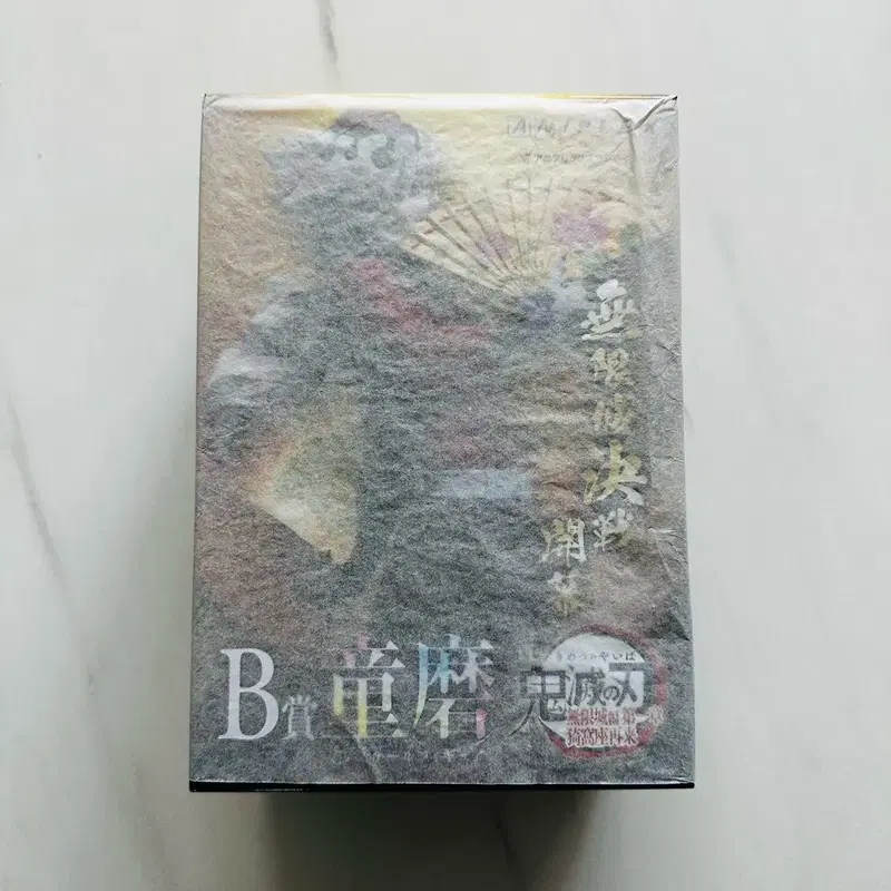 귀멸의칼날 애니플렉스 온라인쿠지 B상 도우마 피규어