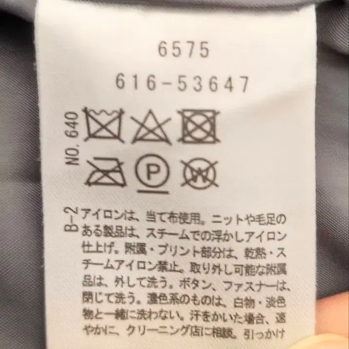 8번째 상품 이미지
