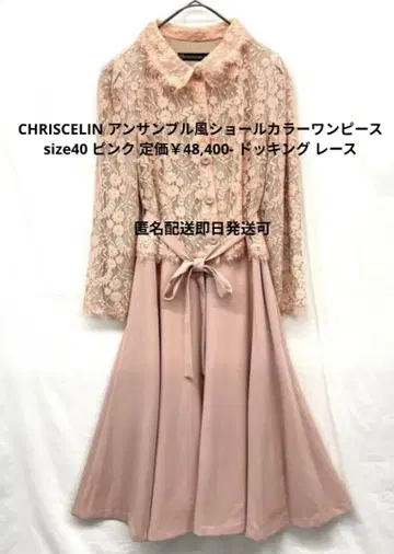 ~29일 CHRISCELIN 크리스세린 앙상블풍 레이스 원피스