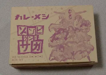 좀비랜드 사가 닛신 카레메시 특별 BOX CD 클리어 파일