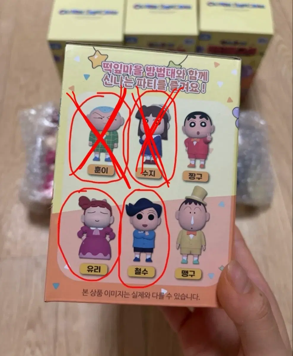 짱구는 못말려 파티 피규어 새상품(철수,유리)