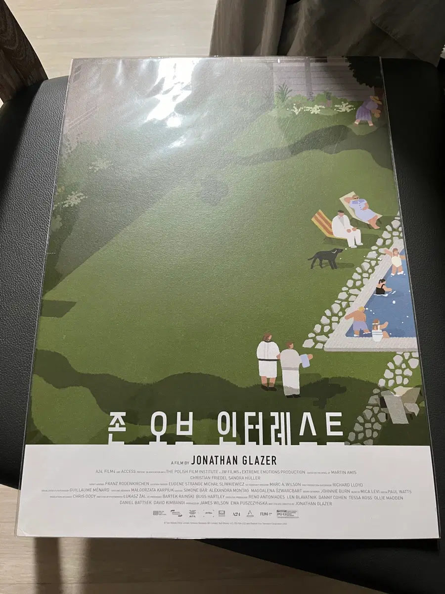 존 오브 인터레스트 존오인 오하이오 일러스트 정원 포스터
