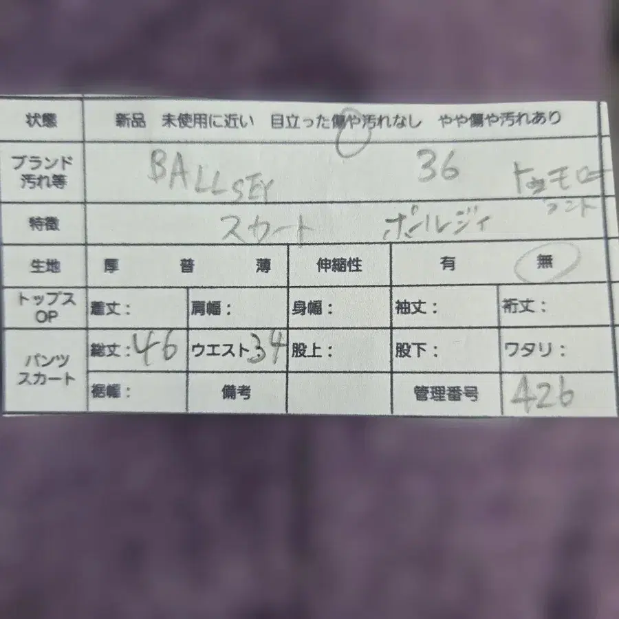 11번째 상품 이미지