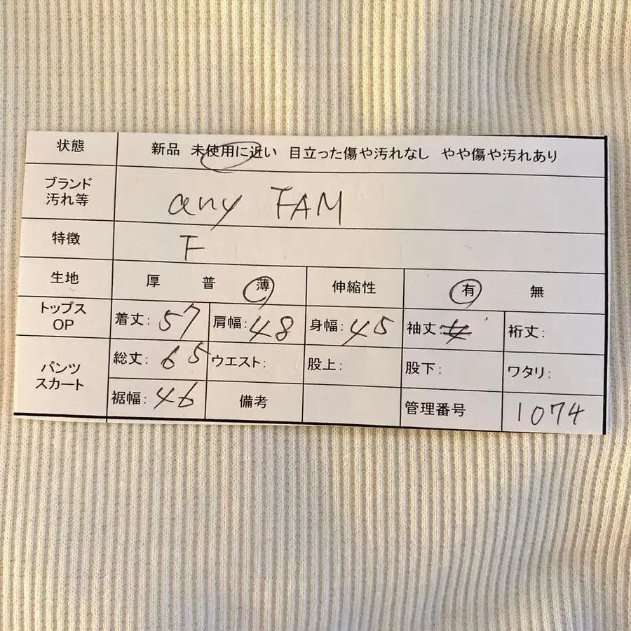 11번째 상품 이미지