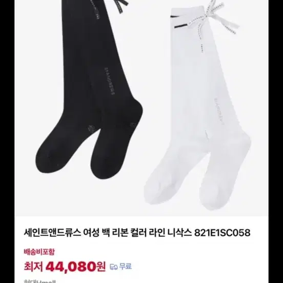 세인트앤드류스 여성 백 리본 컬러 라인 니삭스 821E1SC058