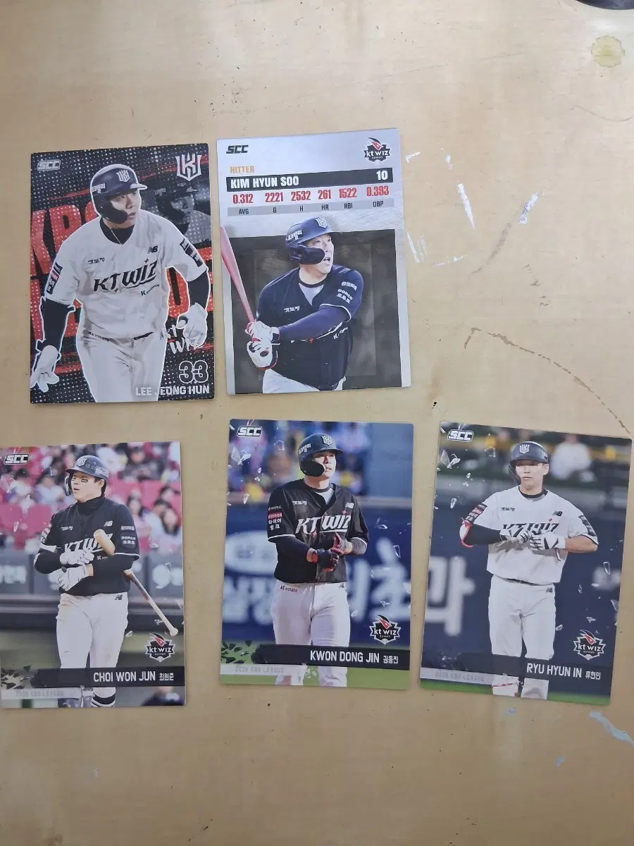 kbo 야구 kt 카드