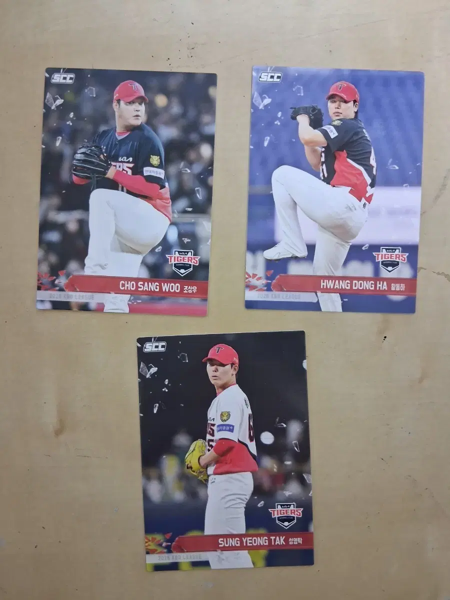 kbo 야구 기아 카드