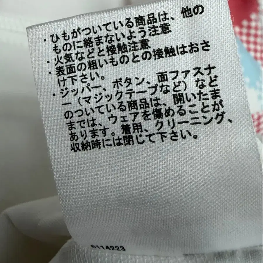 11번째 상품 이미지