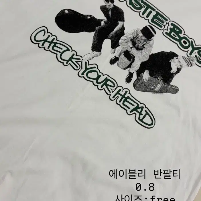 에이블리 반팔티