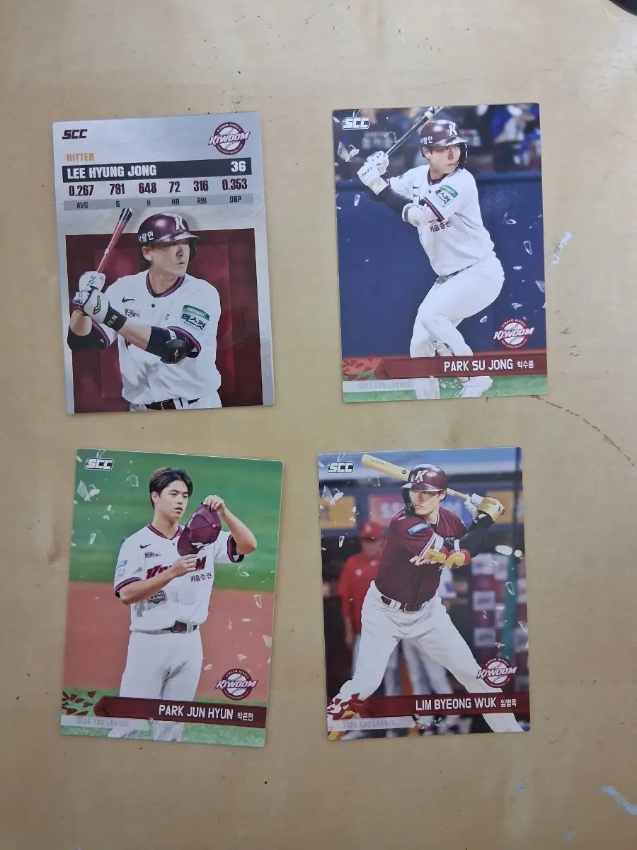 kbo 야구 키움 카드