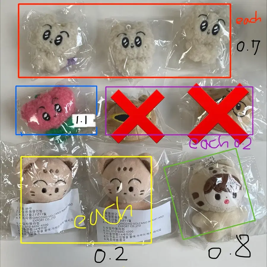 엔시티 마크 인형 새제품 양도(뽀또맠 튤립군 꽈옹이 마냥이)
