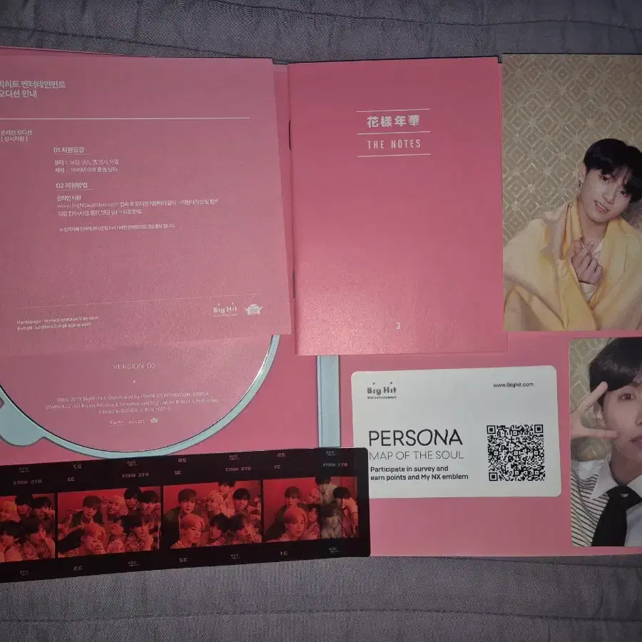 방탄 페르소나 앨범, 제이홉 정국 포카 포함