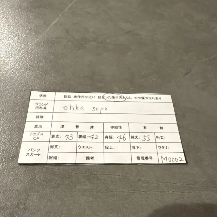 2번째 상품 이미지