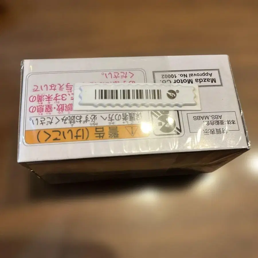 3번째 상품 이미지