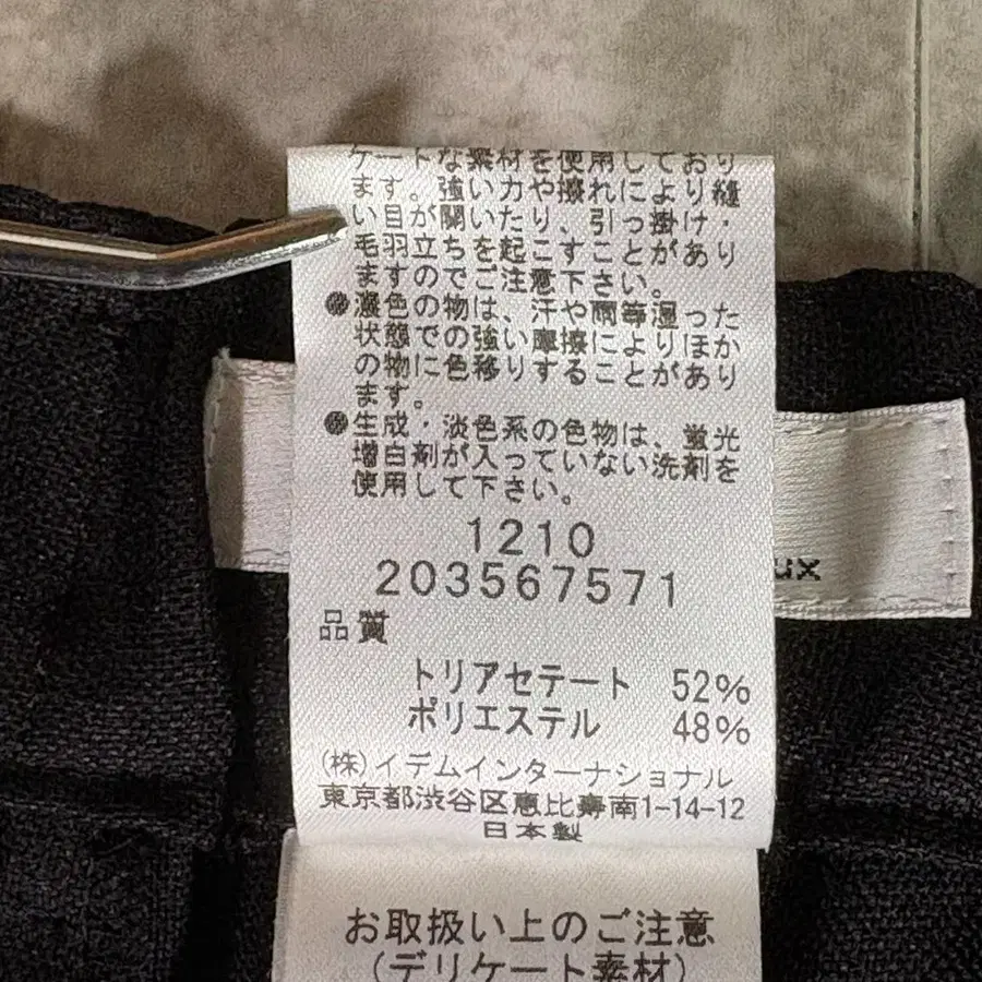12번째 상품 이미지